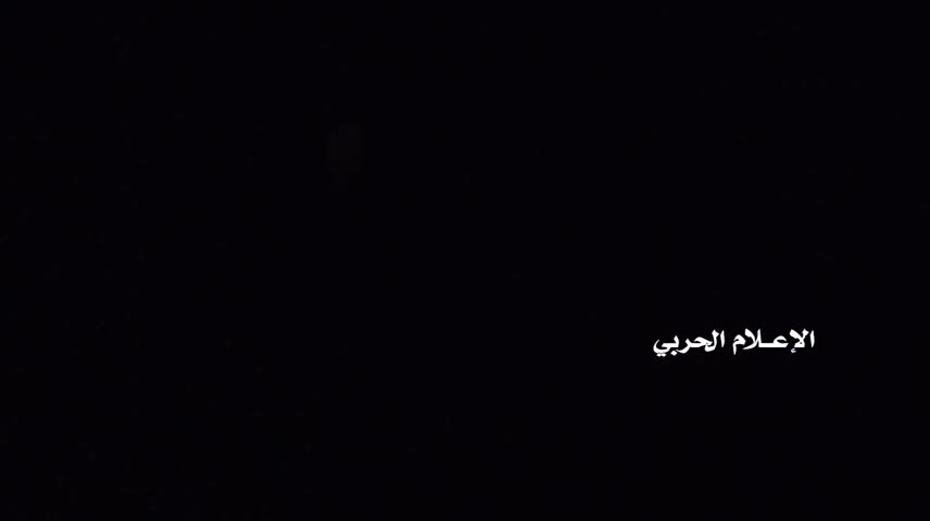 Yəmən ordusu Səudiyyə kəşfiyyat PUA-sını vurdu -Video