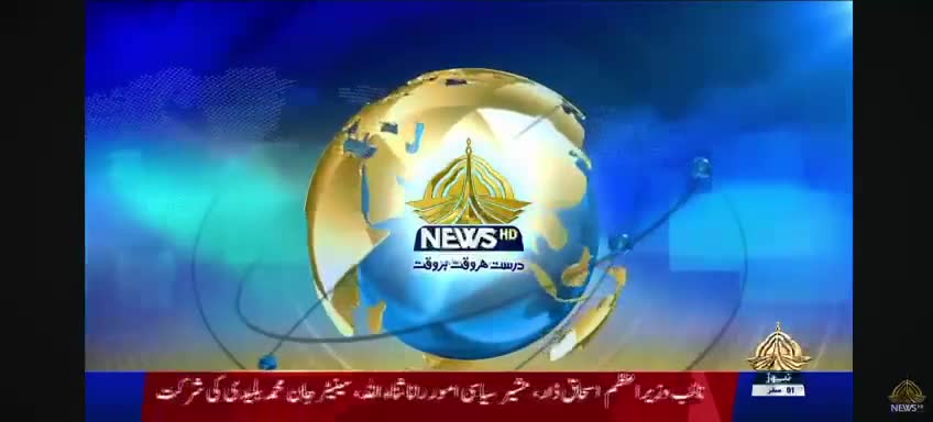 Hikmət Hacıyev Pakistan televiziyasına müsahibə verib