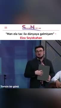 "Mən elə tac ilə dünyaya gəlmişəm"