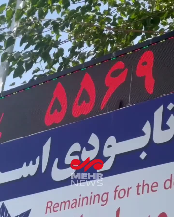 Tehranın hərbi obyektləri bombalandı