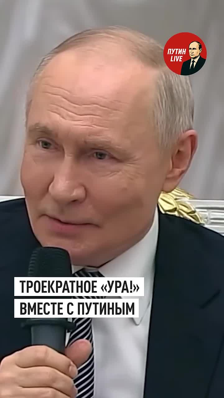 Putin işğalın şərəfinə 