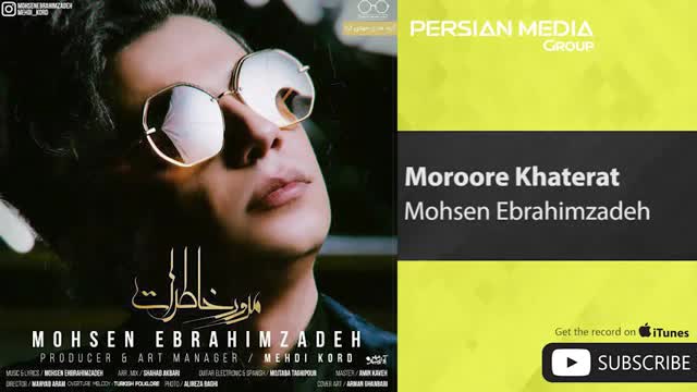 Mohsen Ebrahimzadeh - Moroore Khaterat 