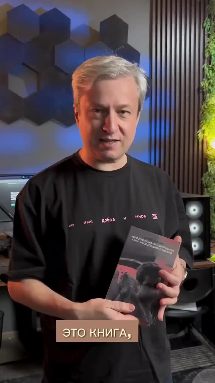 “Cəfər Pənahi. Azad kino, azad olmayan İran”