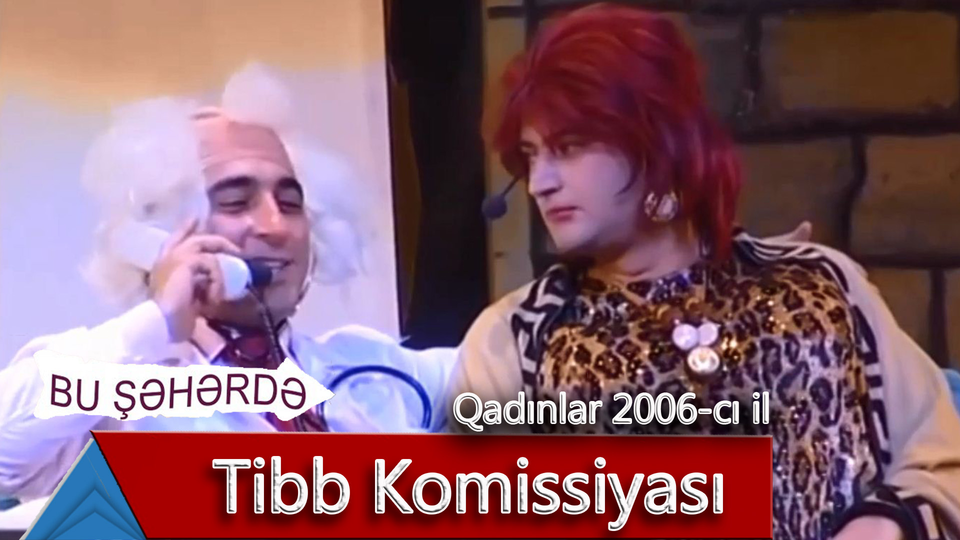 Bu Şəhərdə - Tibb Komissiyası (Qadınlar konserti, 2006)