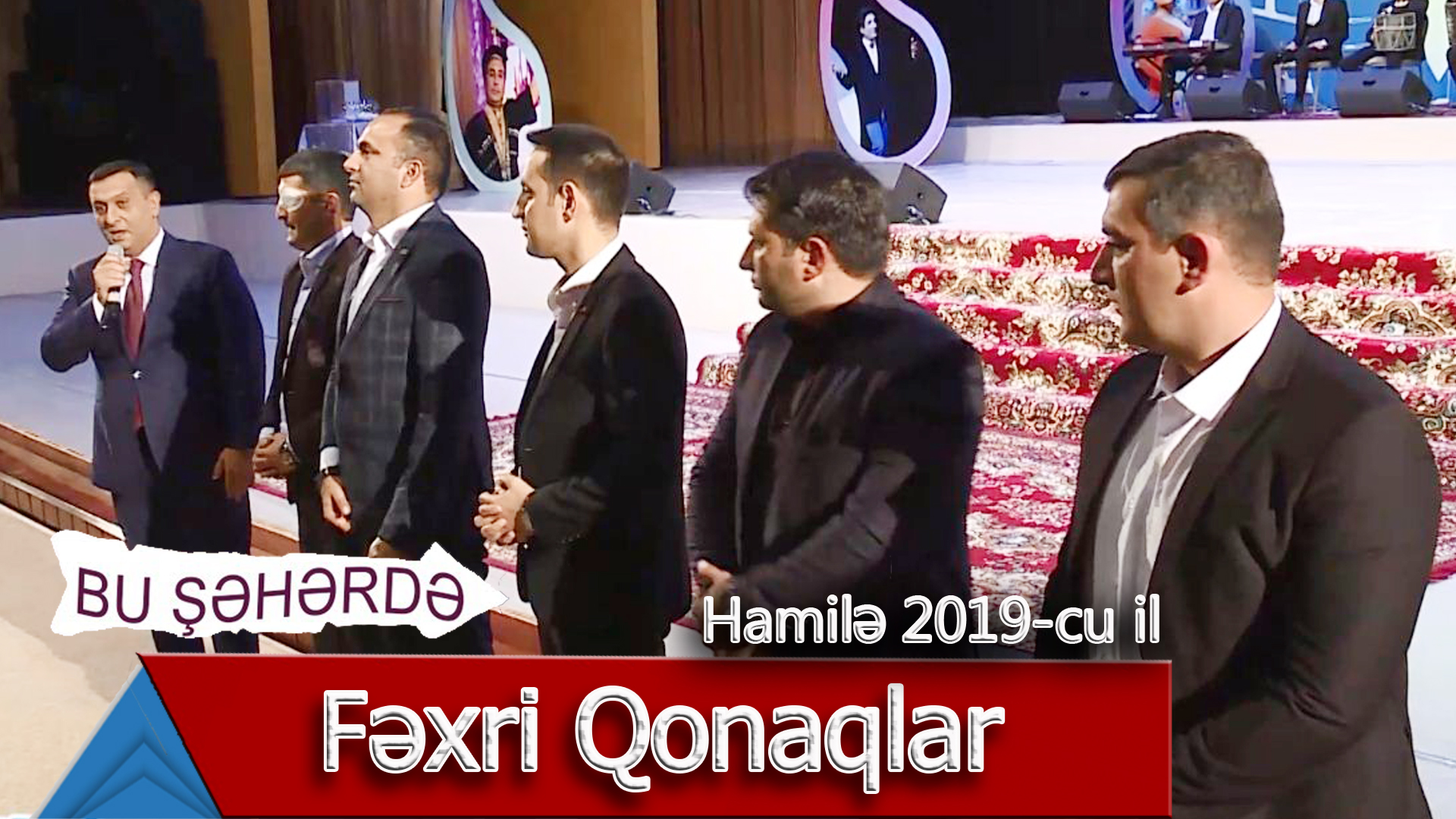 Bu Şəhərdə - Fexri qonaqlar (Hamile konserti, 2019)