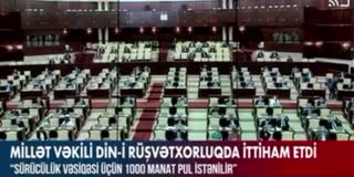 ​Deputat : Sürücülük vəsiqəsi üçün 1000 manat istənilir