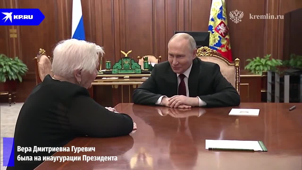 Putin müəllimi ilə görüşdü