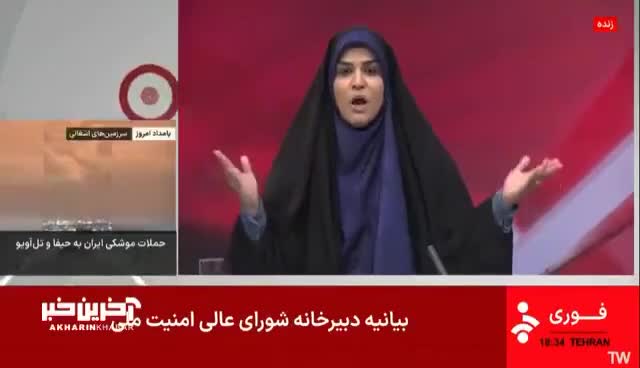 İran Dövlət Televiziyasının binası raketlə vuruldu