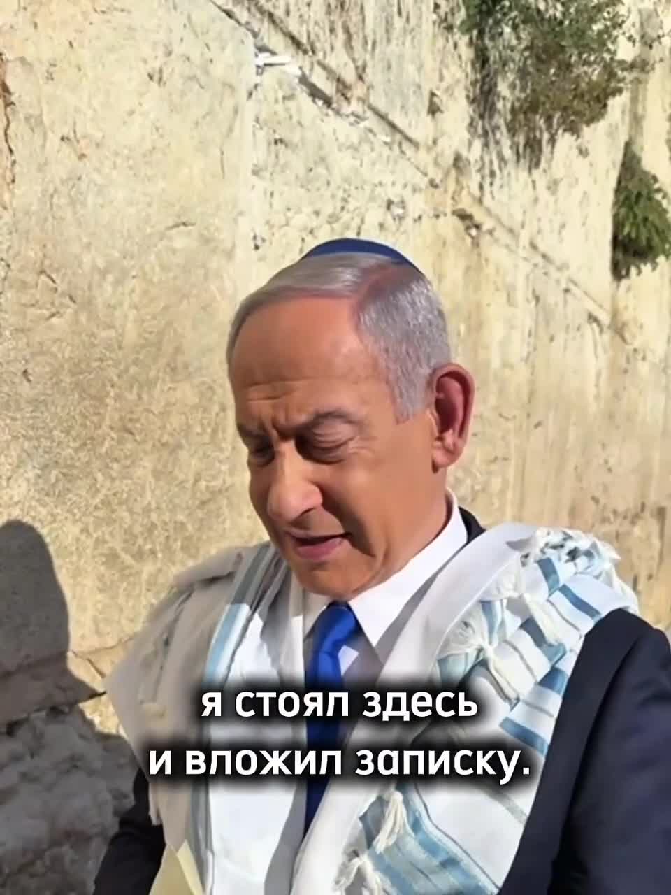 Netanyahu xalq və Tramp üçün dualar etdi