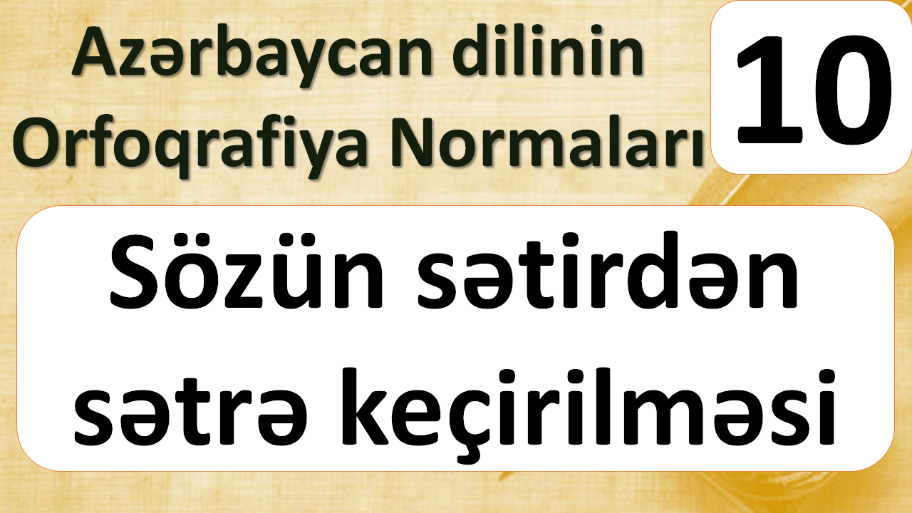 Sözün sətirdən sətrə keçirilməsi | Azərbaycan dilinin Orfoqrafiya Normaları  - 10