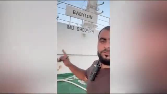 Daha bir gəmi hücuma məruz qaldı