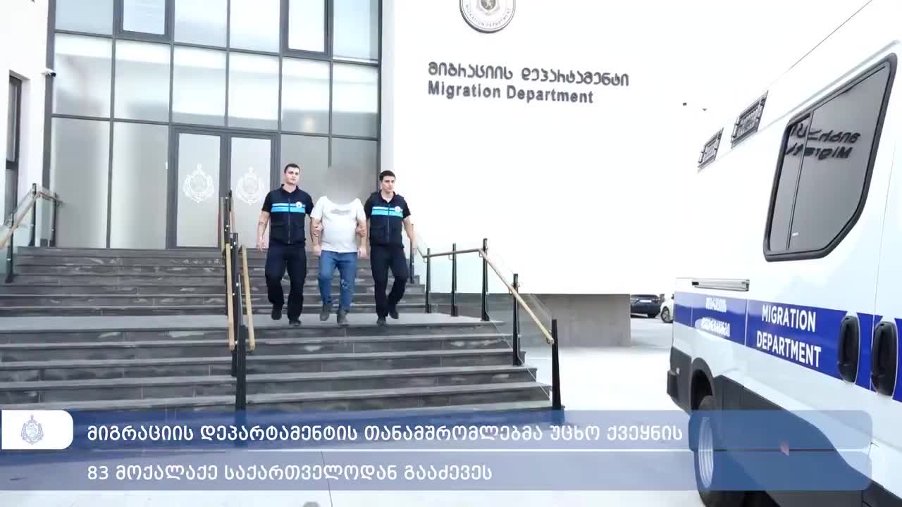 Azərbaycan vətəndaşları Gürcüstandan deportasiya edildilər